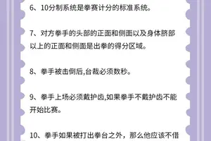  新手控卫如何快速适应比赛节奏：实用技巧与策略